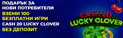 kasinoguru|Бонус без депозит 2024 .
